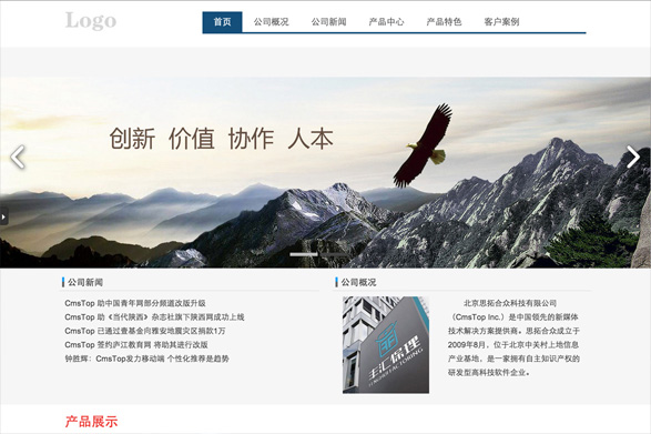 收藏盒.素材库